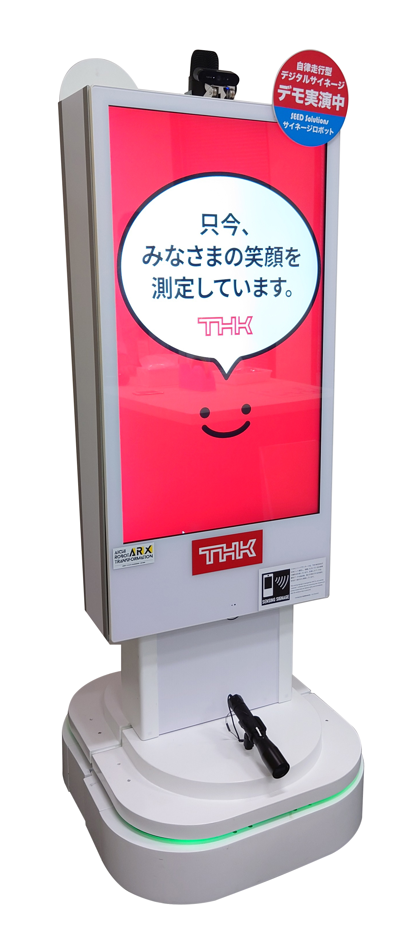 AICHI ROBOT_1